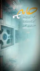 پیش‌نمایش ویدیوی خانه پدری